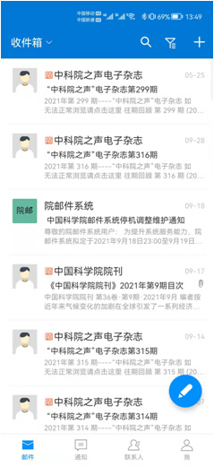 竞彩网app手机版下载安卓通用版V18.5.37